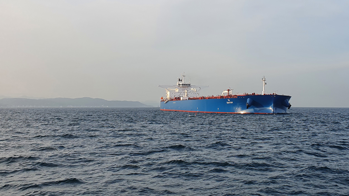 Ship